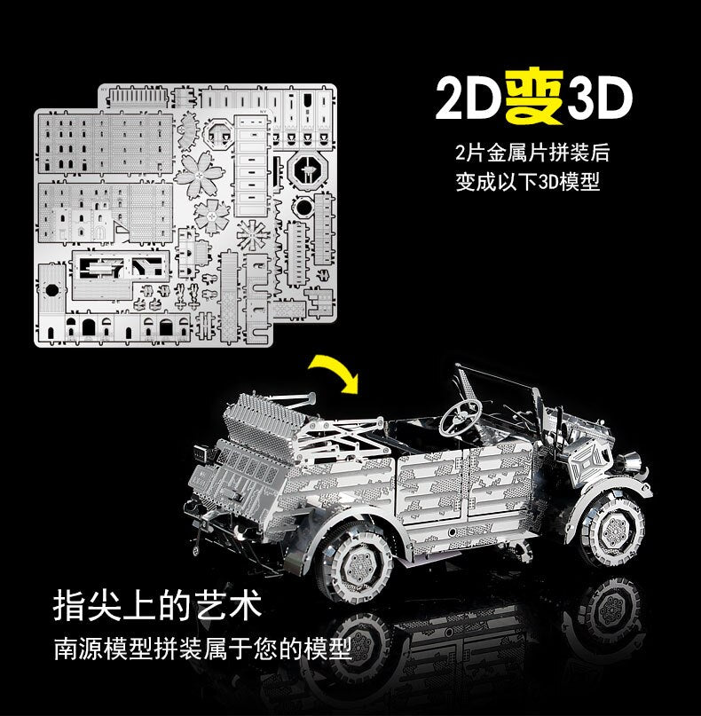3D Metal model kit W82 Kubelwagen vehicle Model DIY 3D